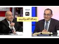 برنامج كل الكتاب رسالة العبرانيين الحلقة 21 اصحاح 7 11 17 برنامج كل الكتاب رسالة العبرانيين الحلقة 21 اصحاح 7 11 17