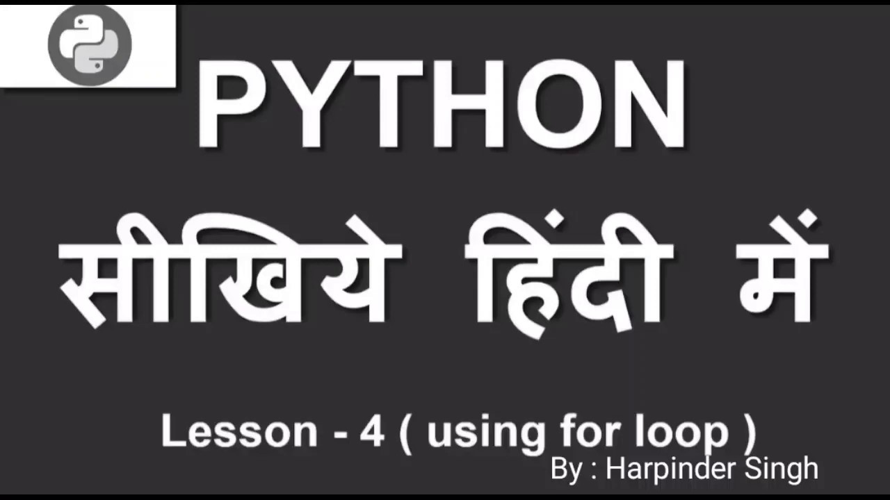 Using For loop in Python in hindi - YouTube