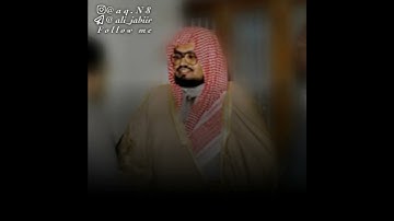 ومايُلقّاها الا الذين صبروا | تلاوة بديعة لشيخنا علي عبدالله جابر | رحمه الله