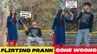 Impressing Cute Girl Prank 😘👩 | Prank Gone Wrong 🤬 | Bengali Prank Video | @tomaderpartha1343