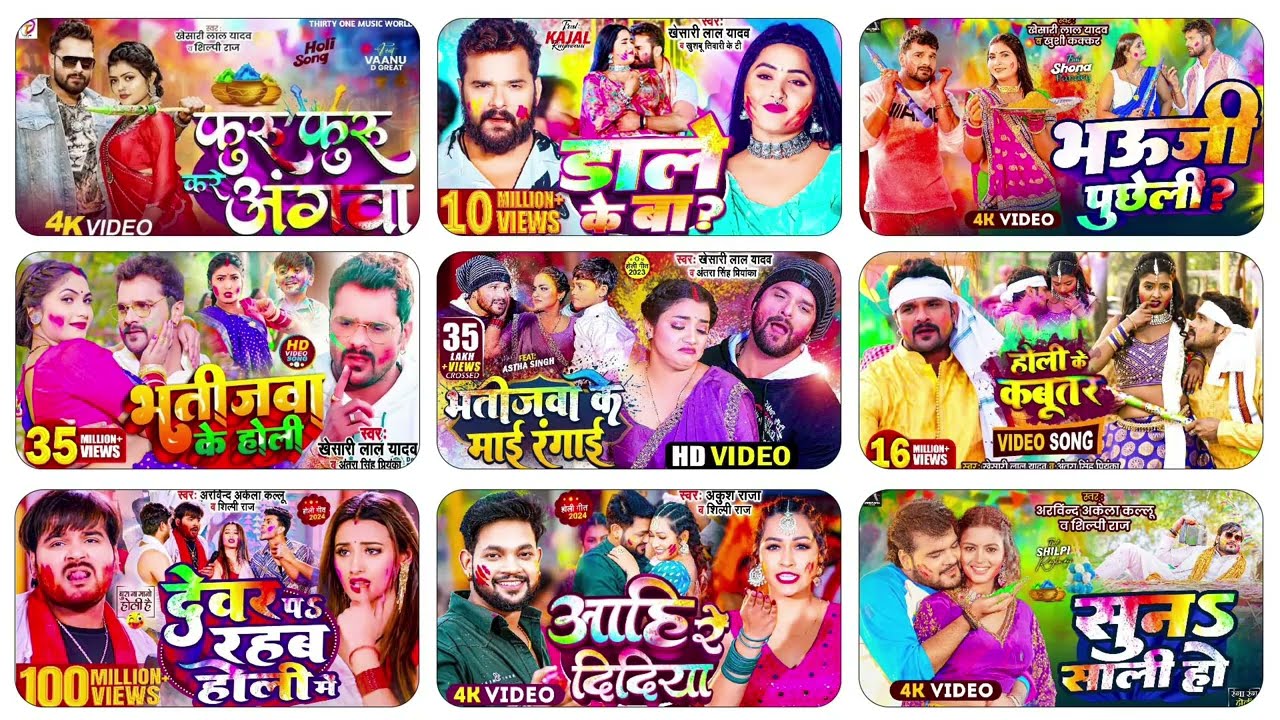 Khesari Lal Yadav | Nonstop Holi Songs | #Khesari Lal Bhojpuri Holi Song 2026