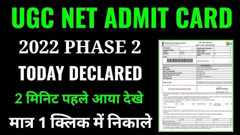 ugc net phase 2 admit card 2022 kaise download kare, how to downlod ugc net phase 2 admit card 2022