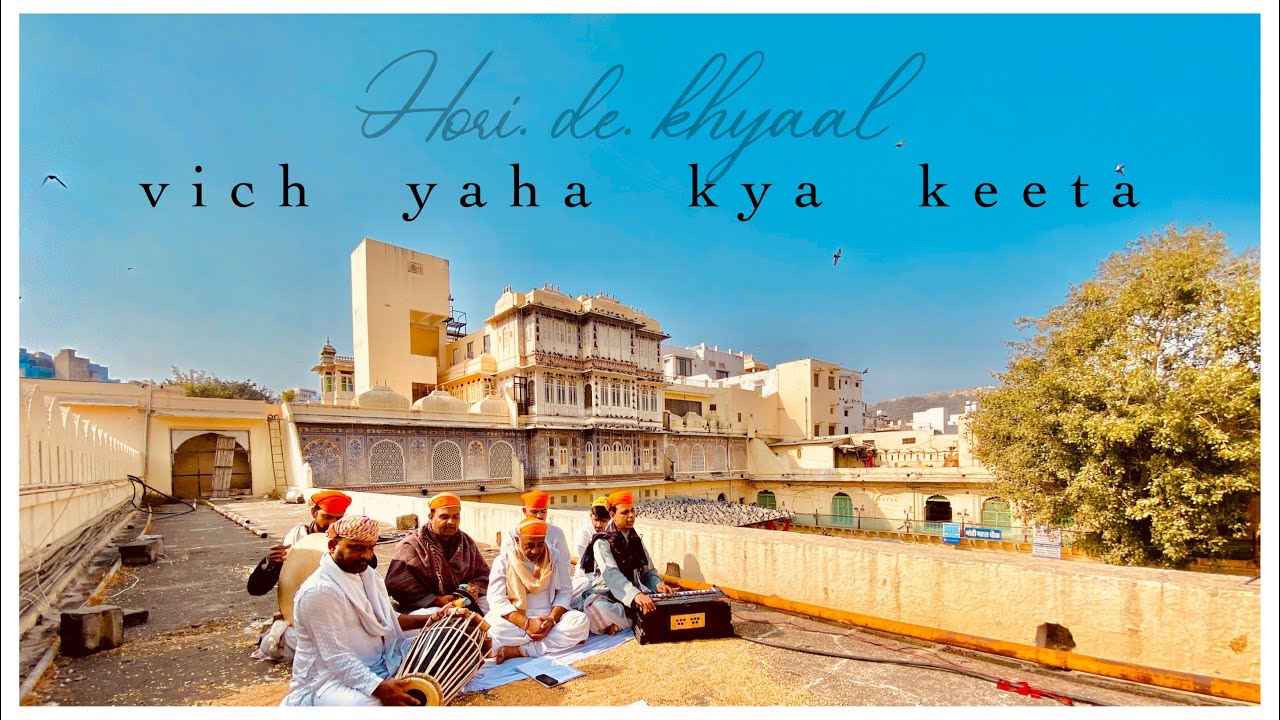 Raag Rasavali | Holi de khyaal | Pushti Kirtan