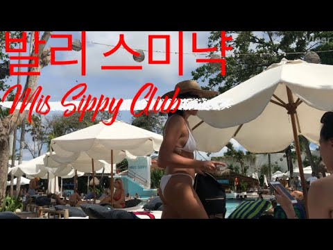 [BJ버거] 발리 스미냑 유명비치클럽 미세스시피 전격소개 / 인생쌀국수 bo & bun 배달