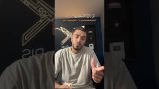 - Erklärung der Sure Kafirun. #Koran #islamisches Gebet #Koranrezitation