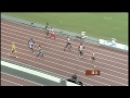 Men's 400m Final - Osaka 2007 - Jeremy Wariner - 43.45