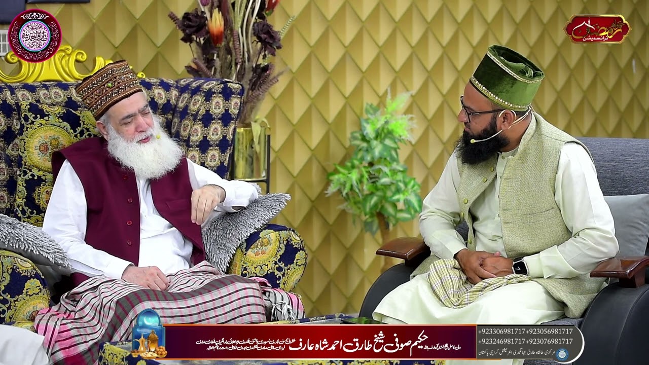 Kashful Arwah K chille Ki Barkaat or Sahibe Mazar Buzurgo se mulaqat (روحانی و جسمانی امراض کا علاج)