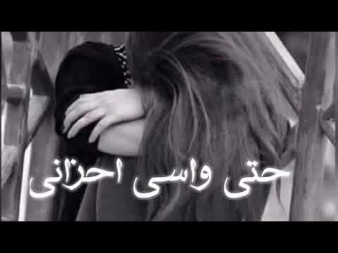 اغنيه صبلي هالكاس حتى واسي احزاني اجمل حالات واتساب حزين قناه جمال الروح