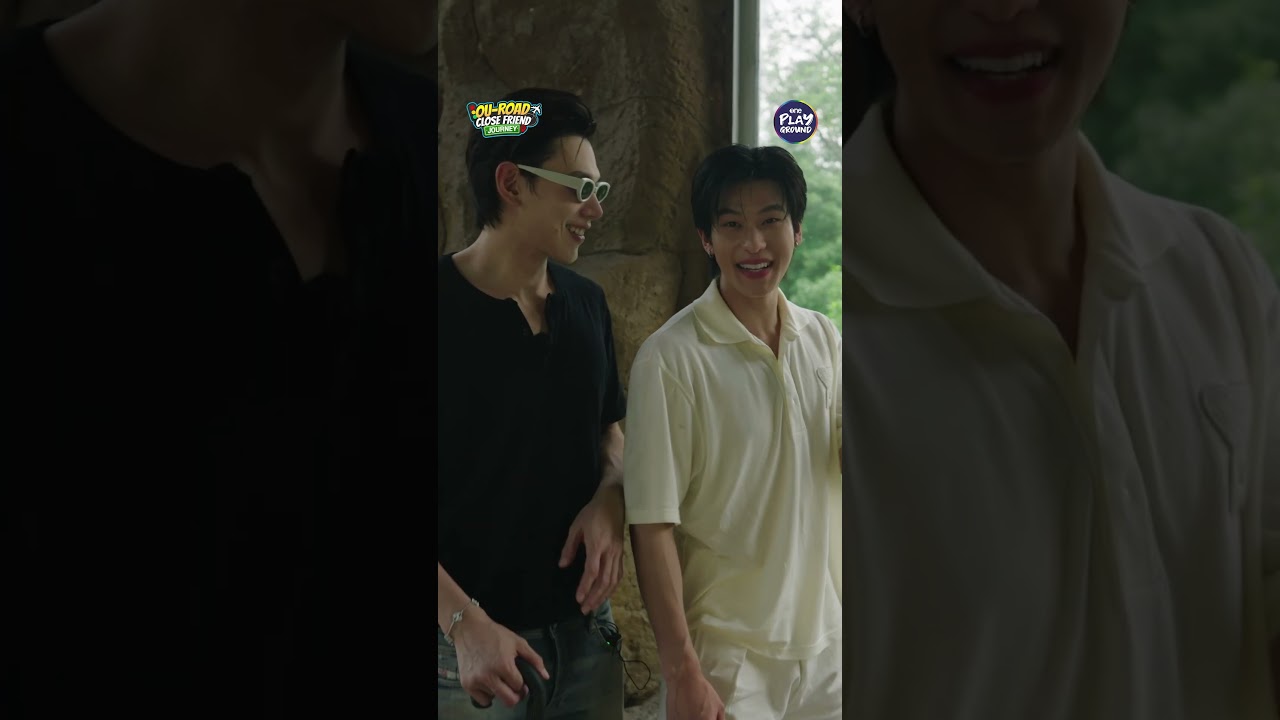 [#SHORTS CLIP] แล้วคุณออฟโรดเขาขยันเล่นด้วยนะ l OU-ROAD CLOSE FRIEND JOURNEY EP.4 l One Playground