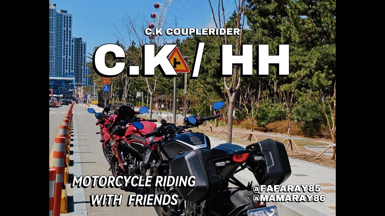 C.K/HH 속초 오토바이투어/CBR650R/CB1000R