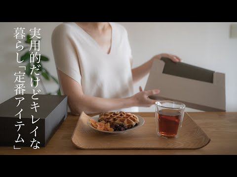 二 人 暮らし 食器