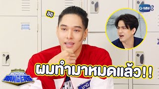 นานิเด็กกิจกรรม ทำหมดทุกอย่าง ยกเว้น...!? | รถโรงเรียน School Rangers