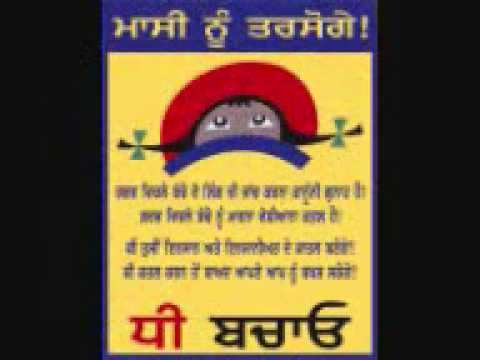 Pakhandi Guru Nahin Hai Sirsa Wala Baba Ram Rahim Singh Ji  Telefilm on Ram rahim Jis Teachings
