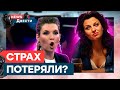 СИМОНЬЯН перепила ХРАБРОЙ ВОДЫ? 😂 Опешила даже СКАБЕЕВА | News ДВЕСТИ