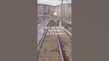 Коюанда - Anarchy in R.F. #russiandoomermusic #doomermusic #doomer #postpunk #russianpostpunk