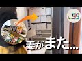 妻が狭いシューズクローゼットに大量の日用品を収納し始めました。※靴は0足です | IKEA・ニトリ | 防災グッズ