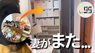 My wife started storing a lot of everyday items in our tiny shoe closet. (No shoes.) | IKEA & Nit...