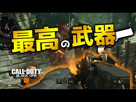 強くなったと錯覚するBO4最高の瞬間ーHADESー【フリープレイ】