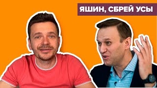 🔥 Огненный стрим с Навальным в инстаграме