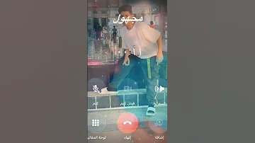 انا لبسي الشيك 