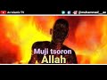 Hukun cin mai wasa da sallah muji tsoron allah