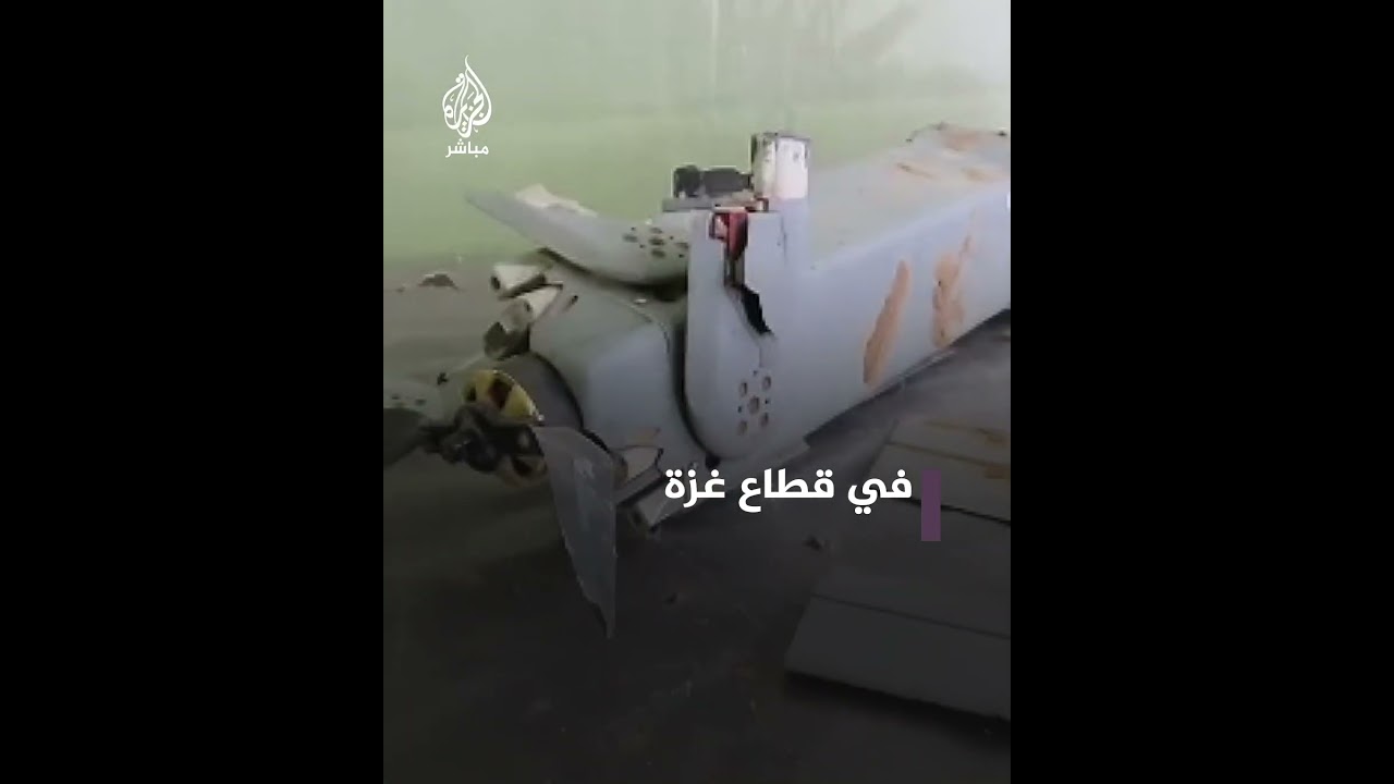 سـ ـرايـ ــا القدس تنشر صور حطام تقول إنه لطائرة مسيّرة إسرائيلية أسقطتها في المنطقة الوسطى