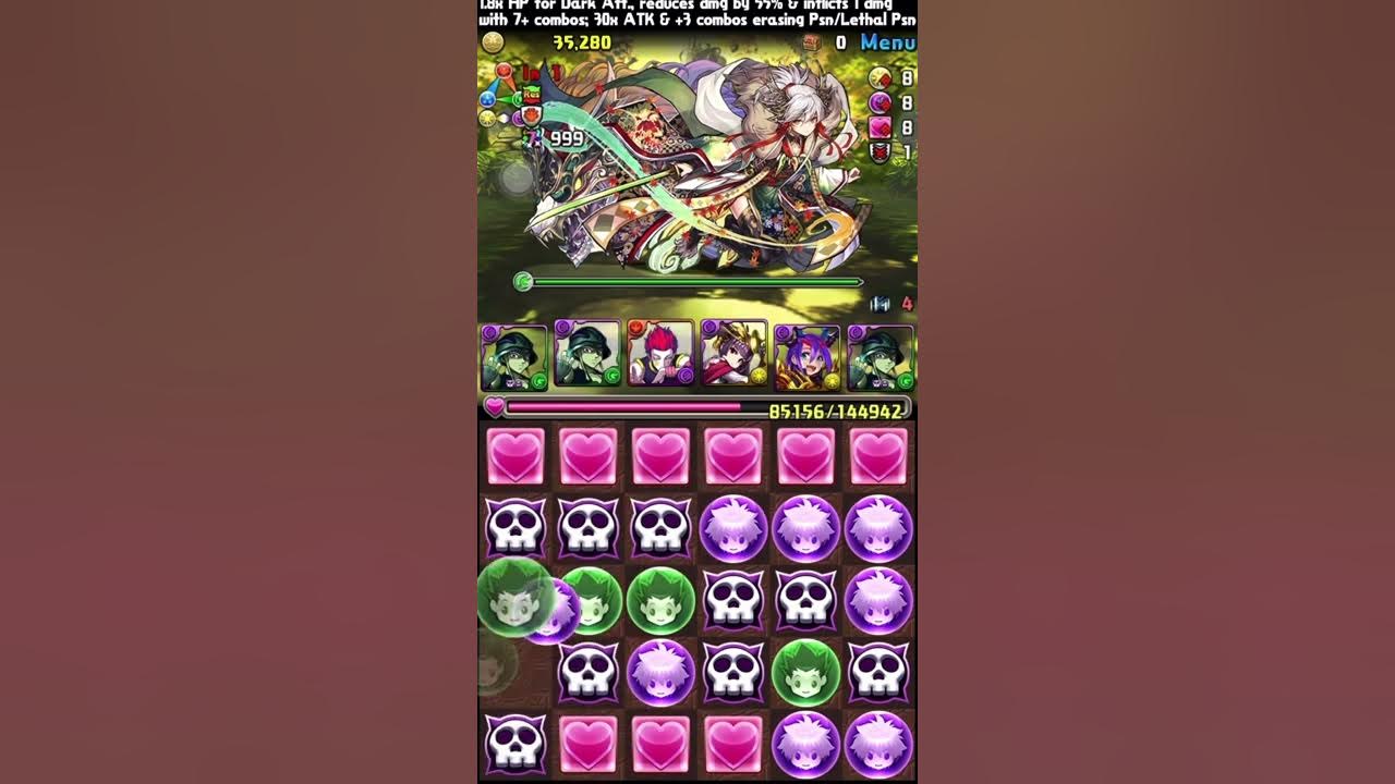 [Puzzle and Dragons]Reinc. Dracablader Desc! Assists/Latent Invalid