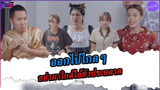 หมอนวดก็มีหัวใจ #หนังสั้น #ละครสั้น #สะท้อนสังคม #shortvideo