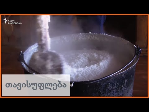 აფხაზურ ფაცხაში