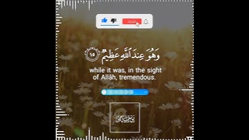 تلاوة هادئة تريح الأعصاب 😴🎧 القارئ: أحمد خضر سورة: النور  💙❤