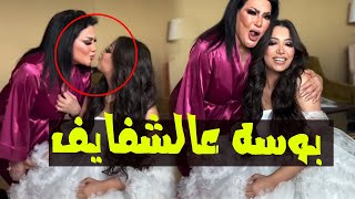 تعليق حنفى السيد على فرح بنت الفنانه بدريه طلبه بسبب البــوسه والروب الاحمر ولقطات لم تعرض فى الفرح