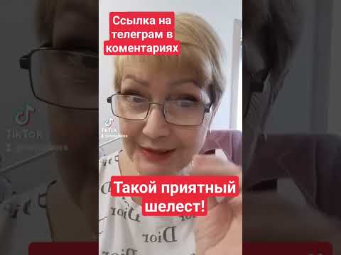 Приятный шелест! - YouTube
