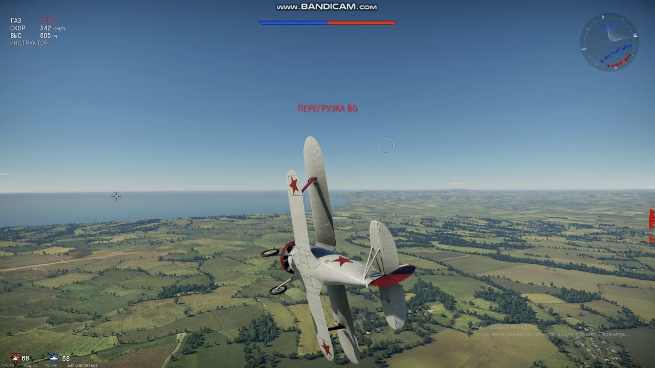 играю в вантандер под держы лайком паже - YouTube