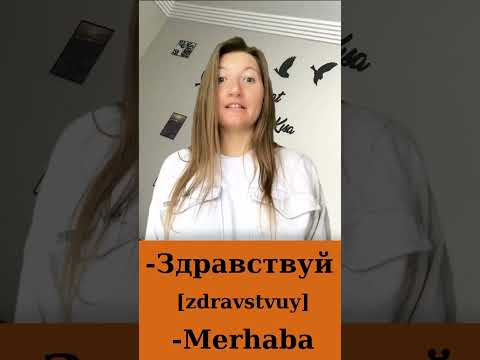 CC ile Rusça-Здравствуйте-Merhabalar