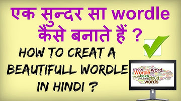 how to creat a beautiful wordle ?