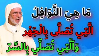 هل تجوز الصلاة في المساجد الصغيرة التي ليس لها صومعة ؟؟؟