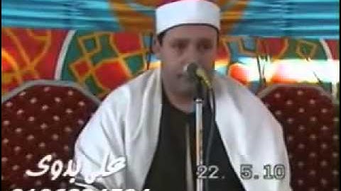 الشيخ حجاج الهنداوى سورة البقرة hajjaj hindawi