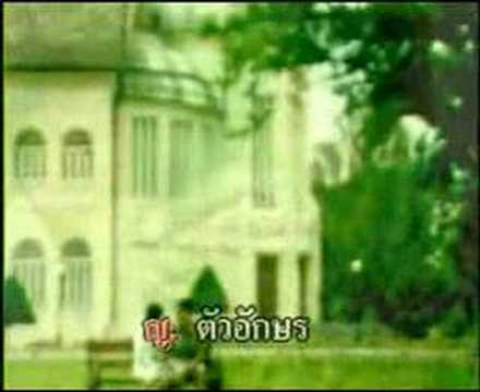 thai Song Pleng thai- jarn jing nak