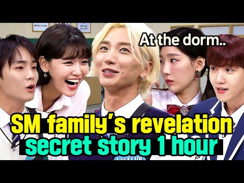 SM Family's revelation about their members🤣