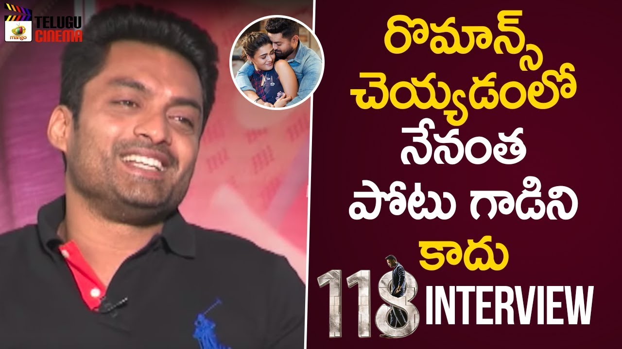 Kalyan Ram about Romance with Heroines | 118 Movie Latest Interview | Nivetha Thomas |Shalini Pandey