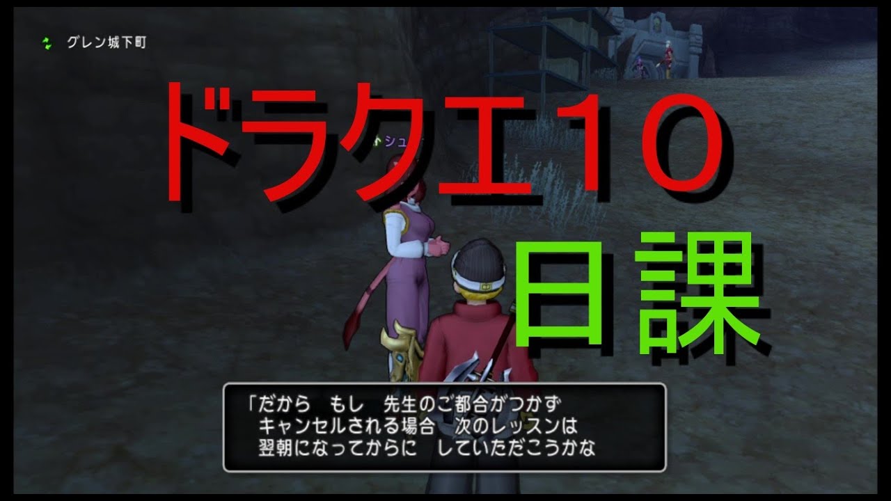 ドラクエ10 ツボ錬金 ブレス耐性 Youtube