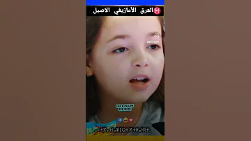 العرق الأمازيغي الأصيل Vavainouva اكسبلور 