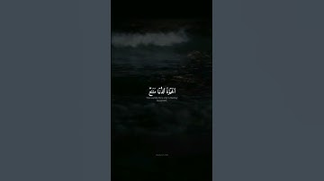 ما تيسر من سورة غافر للشيخ المنشاوي 🎧