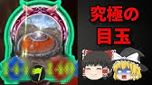 Bos マル ドッキオ シャドウバースセリフ モーション集 Youtube Bos マル ドッキオ シャドウバースセリフ モーション集 Youtube