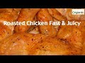 Roasted Chicken Recipe