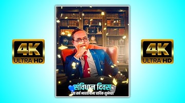 📓Savidhan Din Spacial WhatsApp Status||✍️संविधान दिवस स्टेटस||🤩Constitution Day Special Status 2022