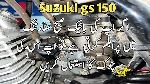 SUZUKI GS 150 STARTING PROBLEM MISSING PROBLEM SOLVED ||KASHIF SUZUKI CENTER ||