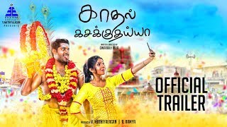 Kadhal Kasakuthaiya | Official Trailer #2 | Dhruvva | Venba | Dharan Kumar | Dwarakh Raja