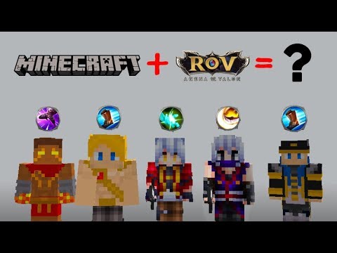 ถ้า ROV อยู่ใน Minecraft สมจริงที่สุด (มีคิปป่า มีซื้อไอเท็ม ไม่ใช่ม็อด)