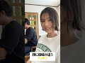 パニック 顔に蜘蛛が這うドッキリwww Shorts パニック 顔に蜘蛛が這うドッキリwww Shorts